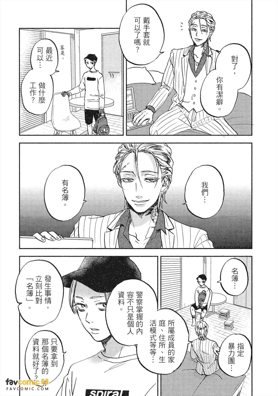 全集 107