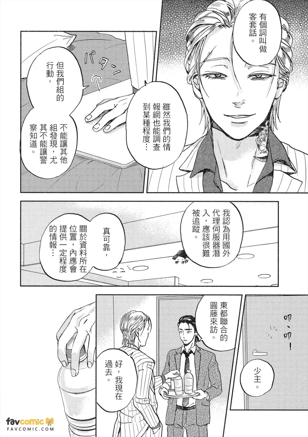 全集 109