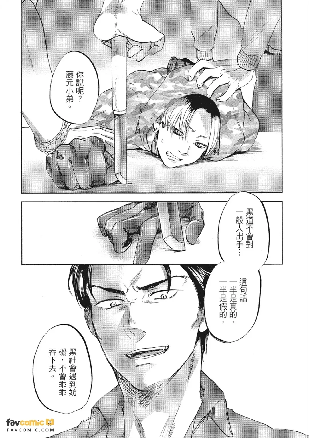 全集 11