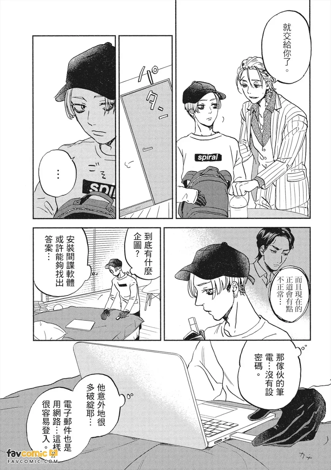 全集 110