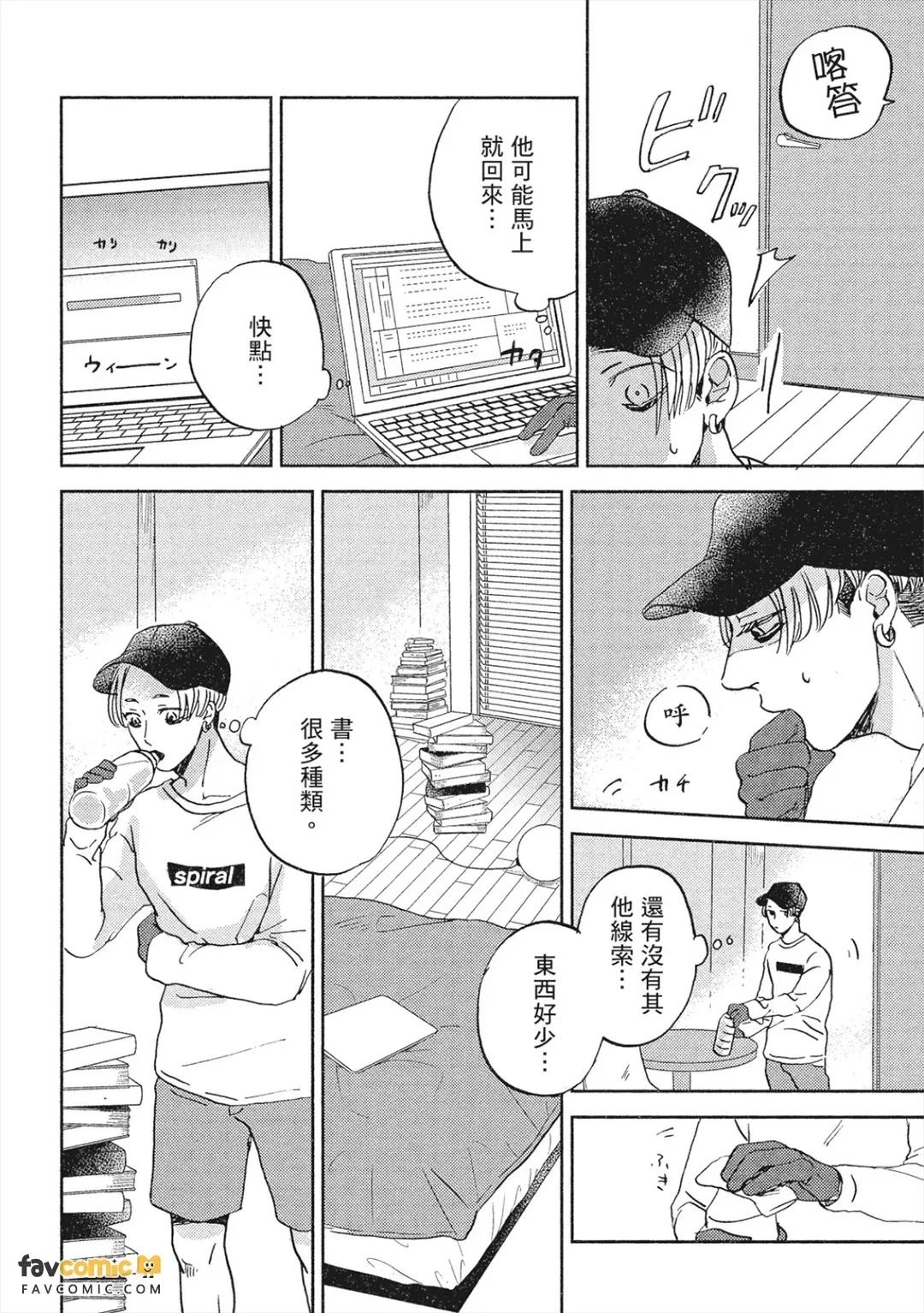 全集 111