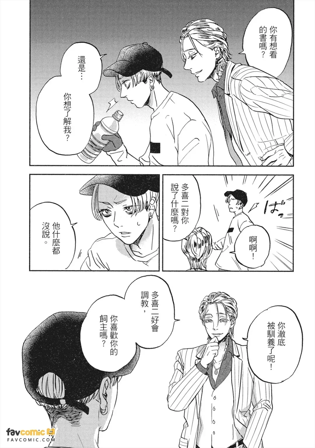 全集 112