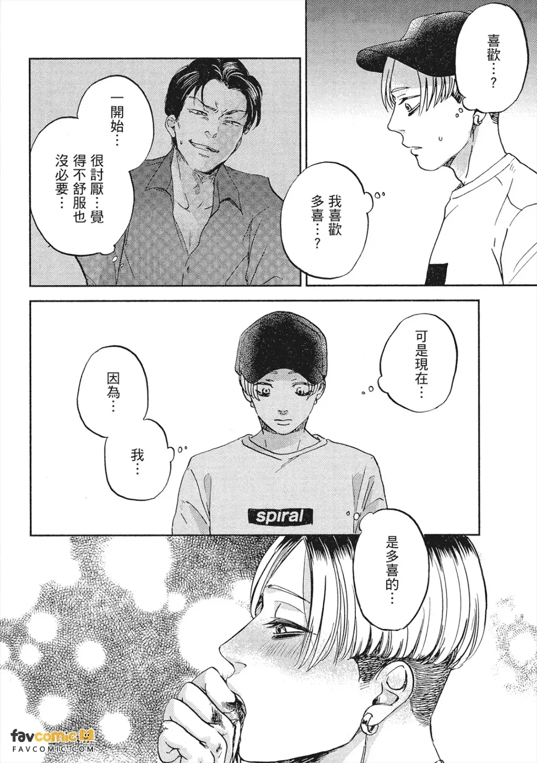全集 113
