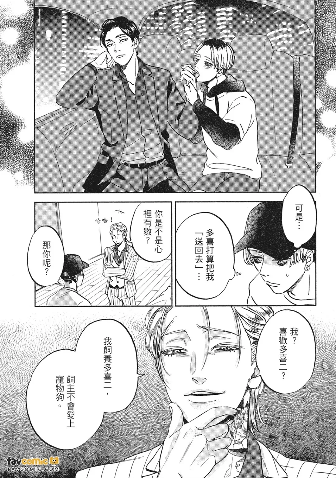 全集 114
