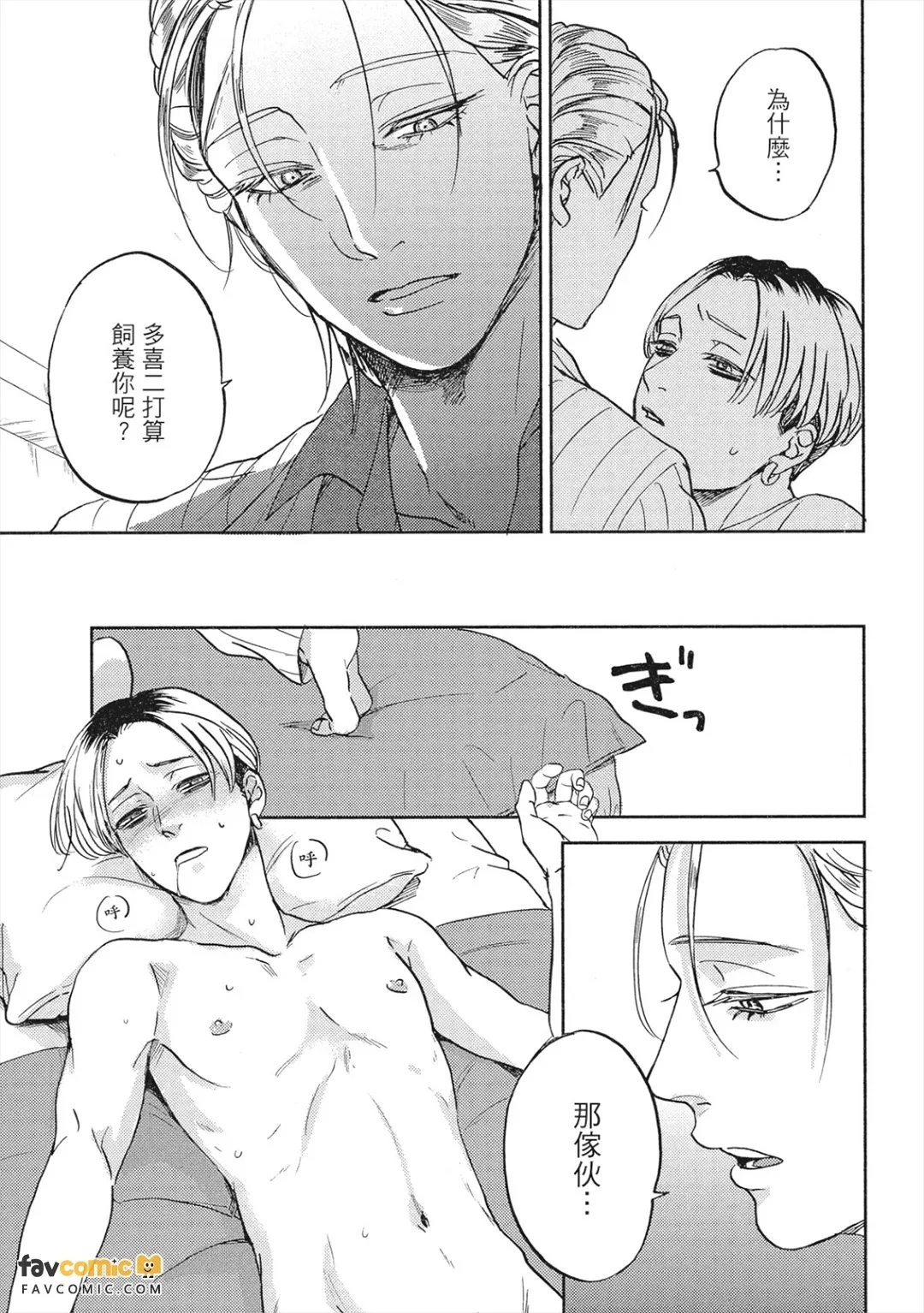 全集 116