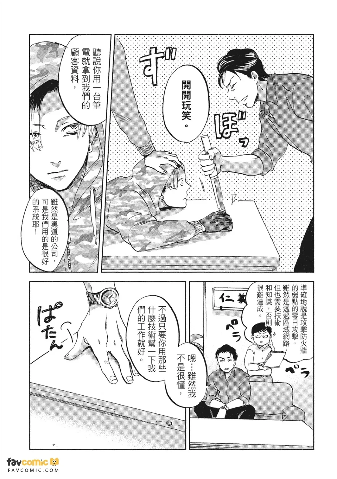 全集 12