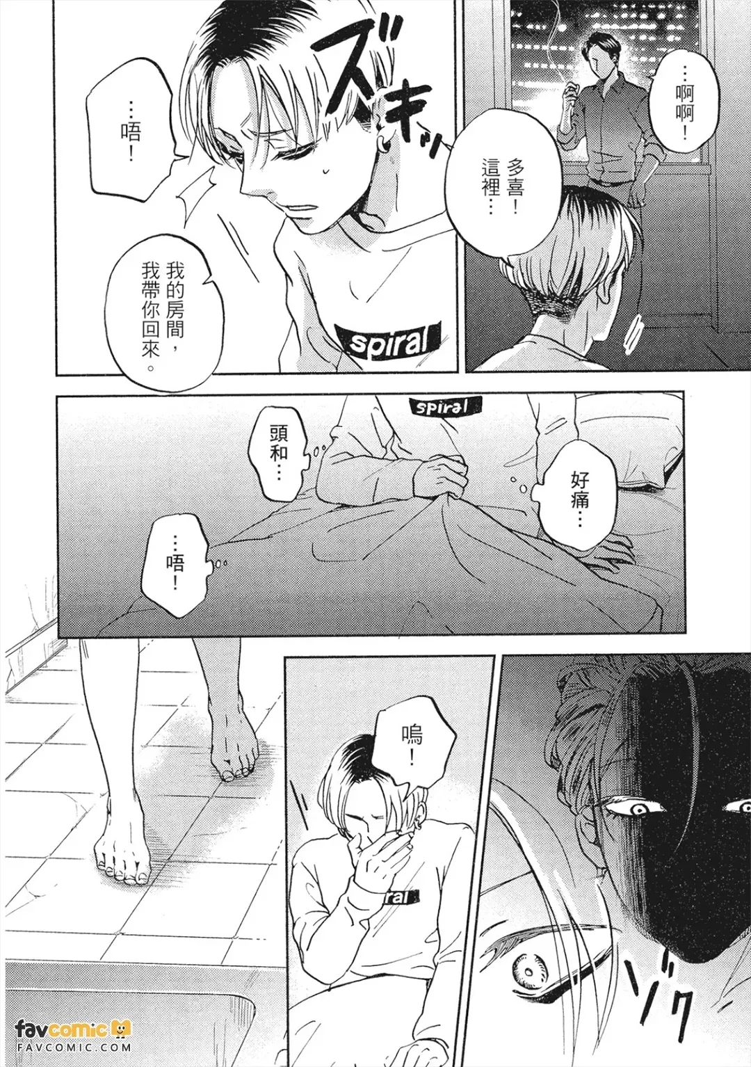 全集 121