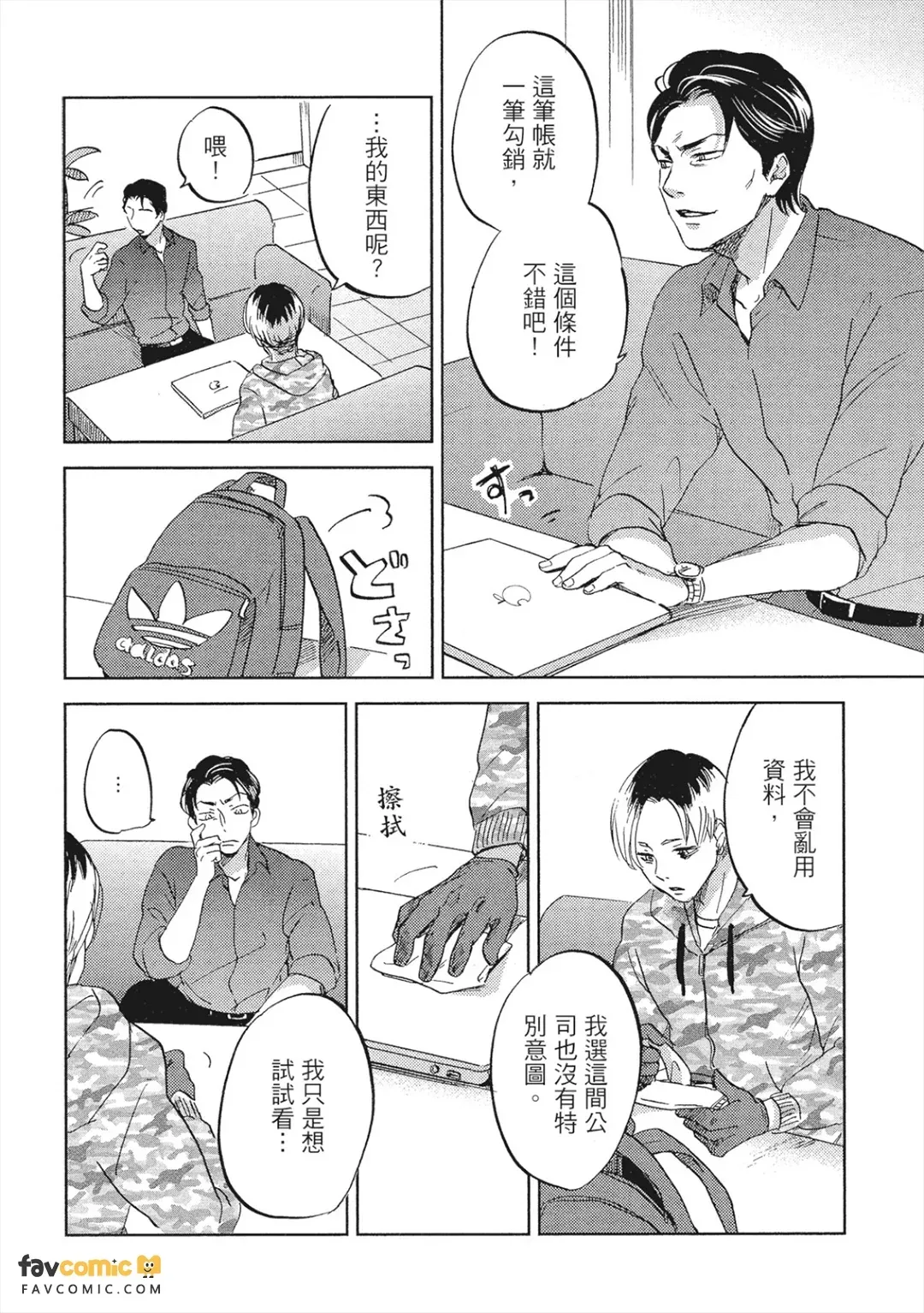全集 13