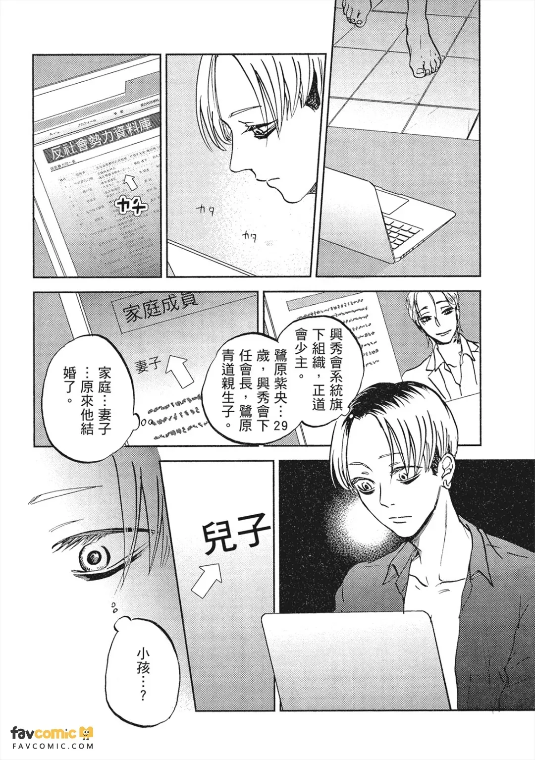 全集 133