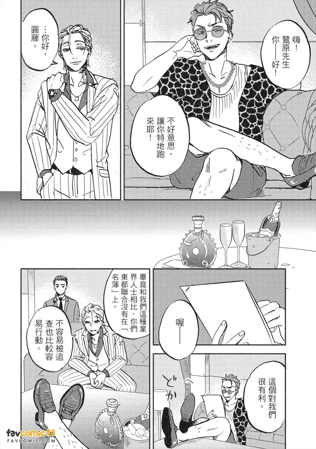 全集 135