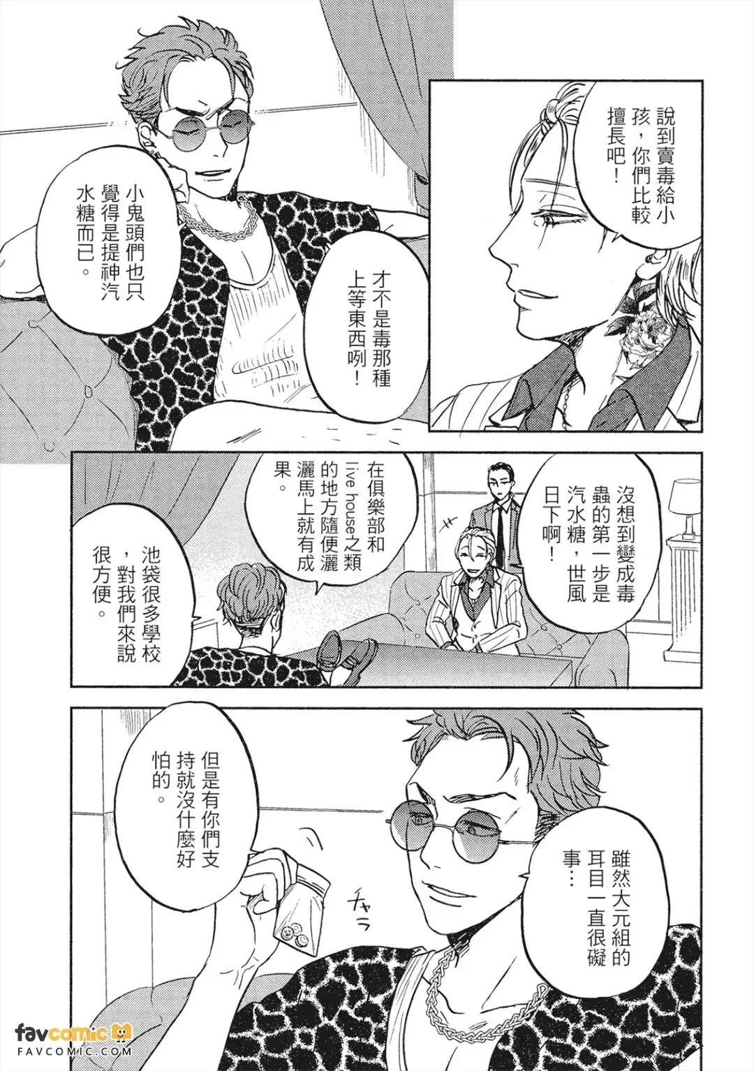 全集 136