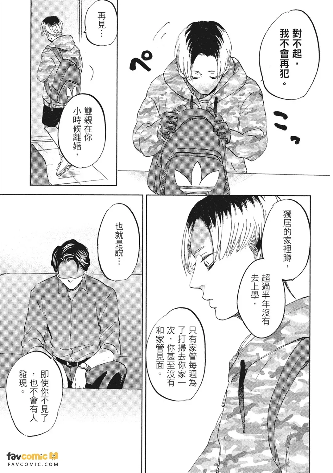 全集 14
