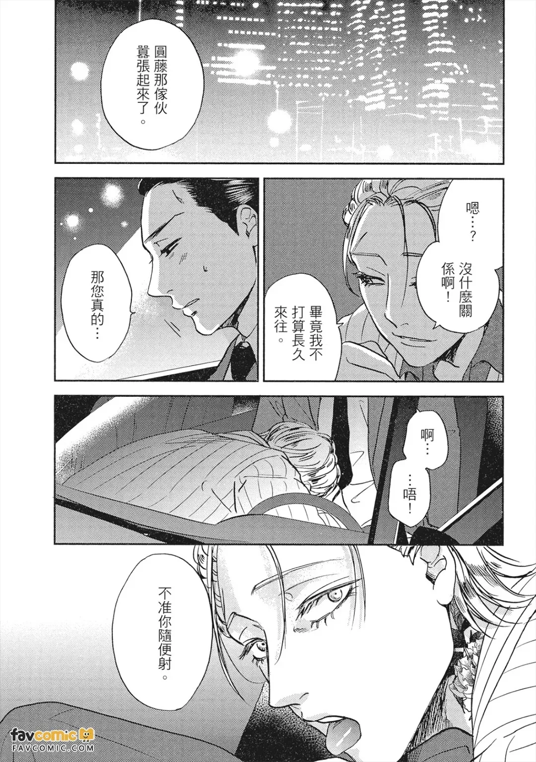全集 140