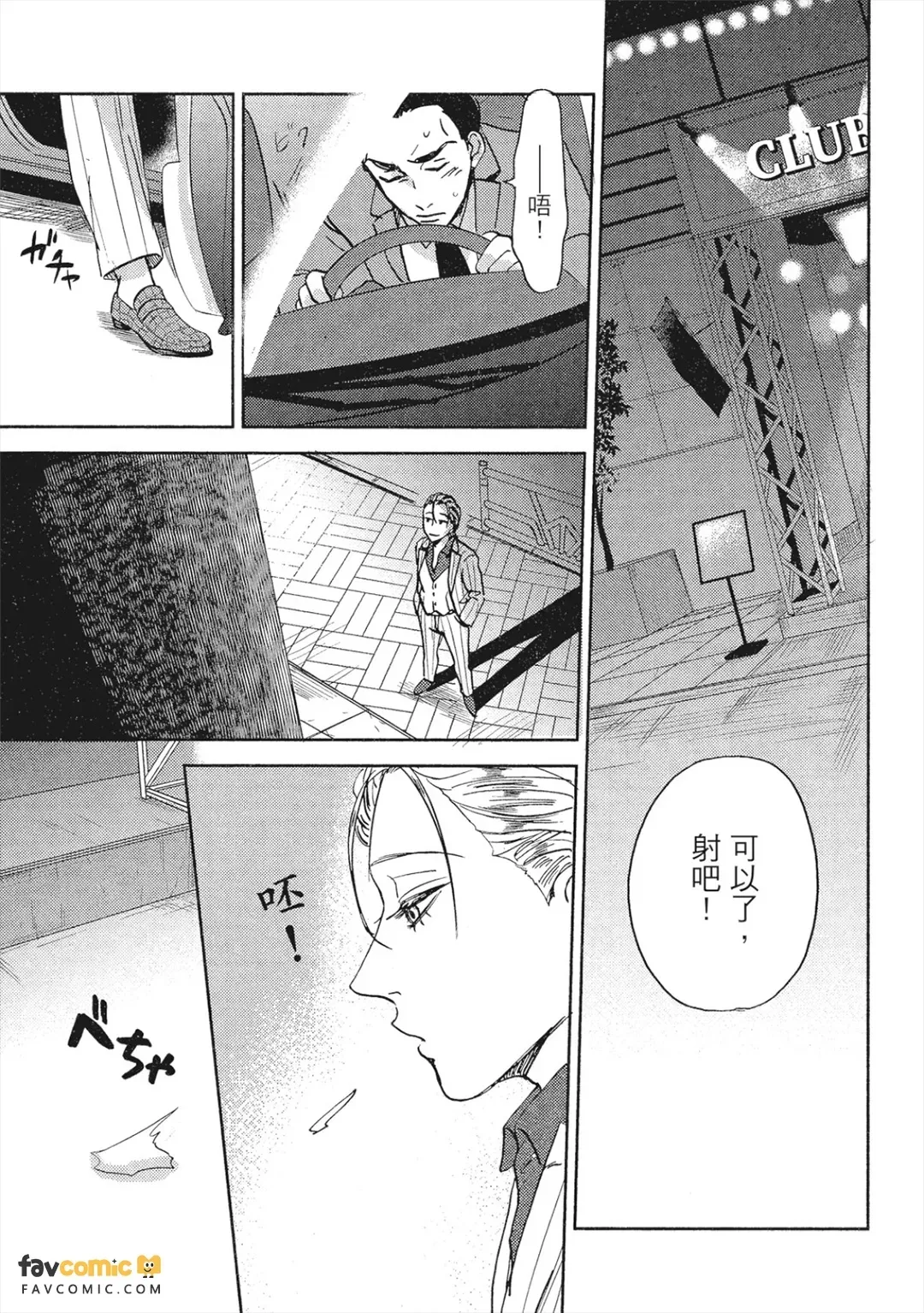全集 142