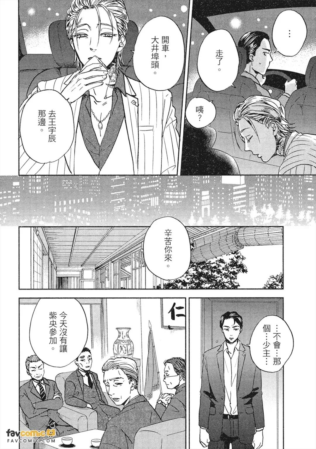 全集 143