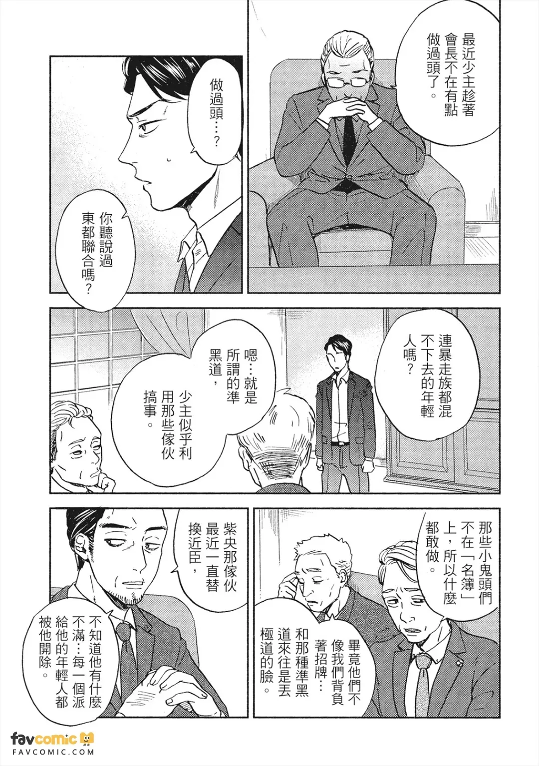 全集 144