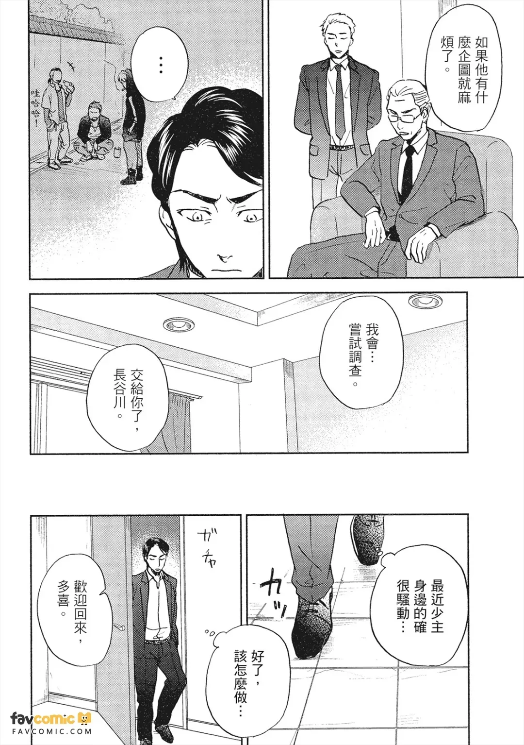 全集 145