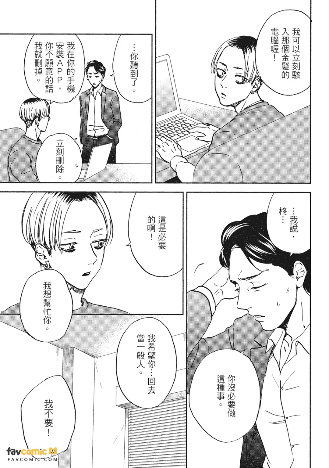 全集 146