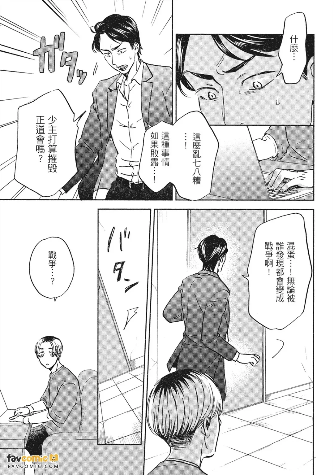 全集 148
