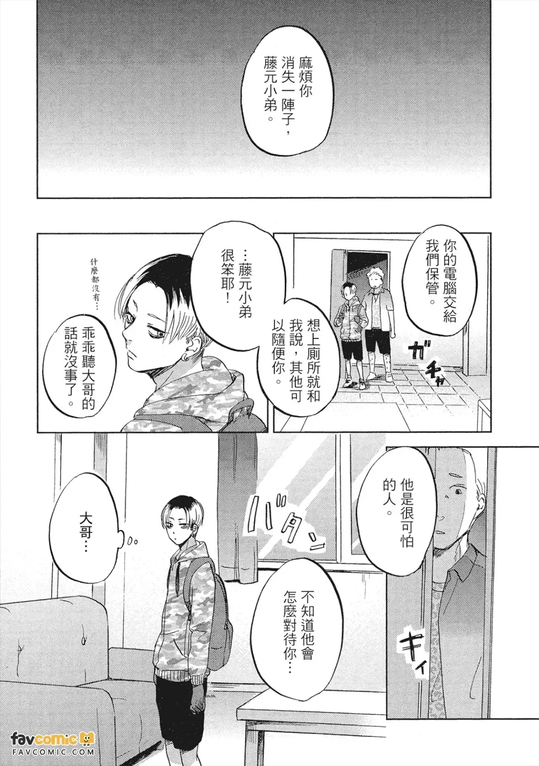 全集 15