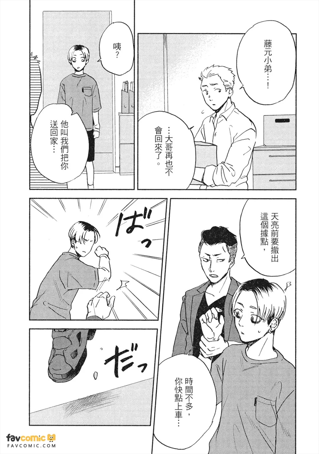 全集 150