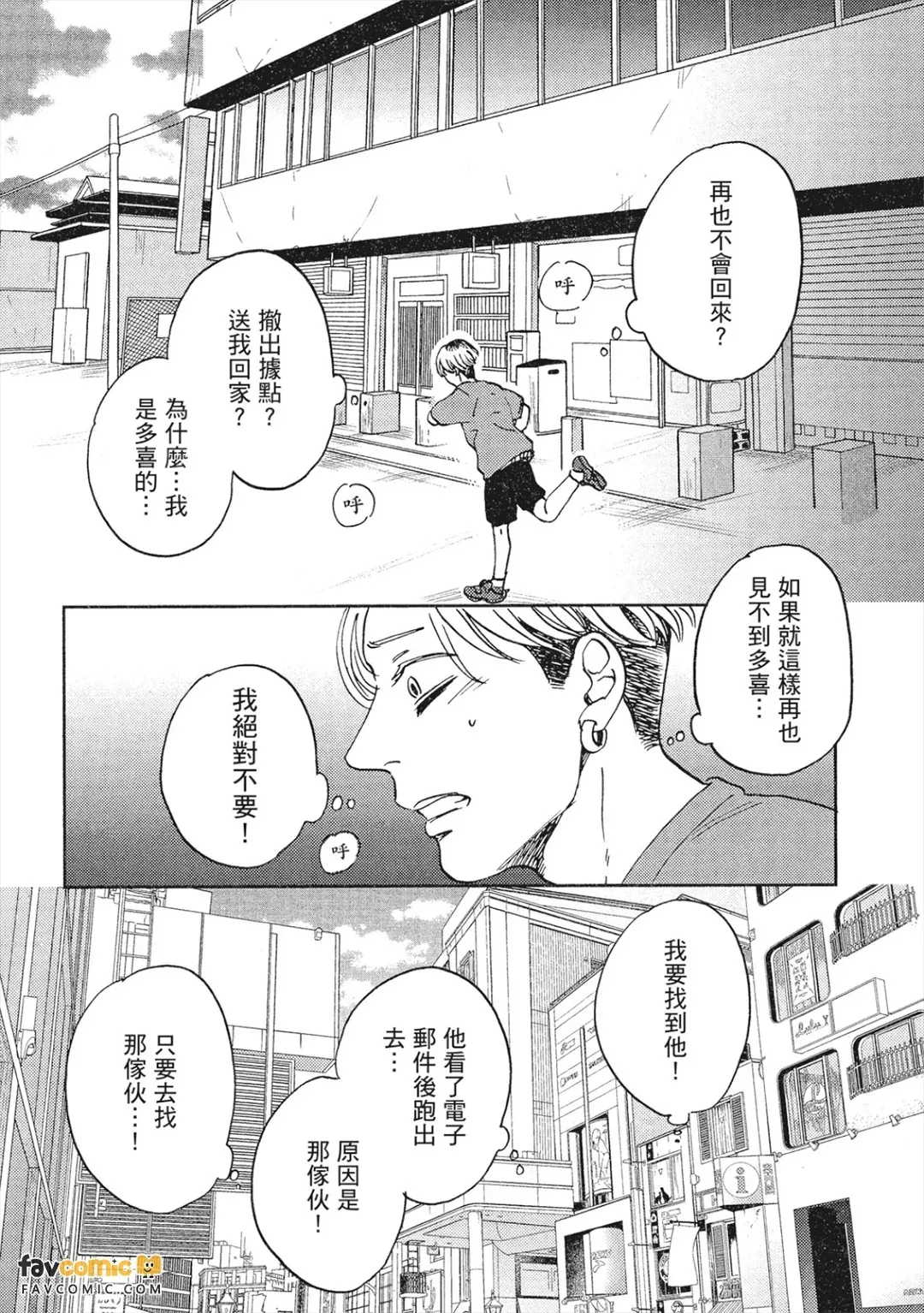 全集 151