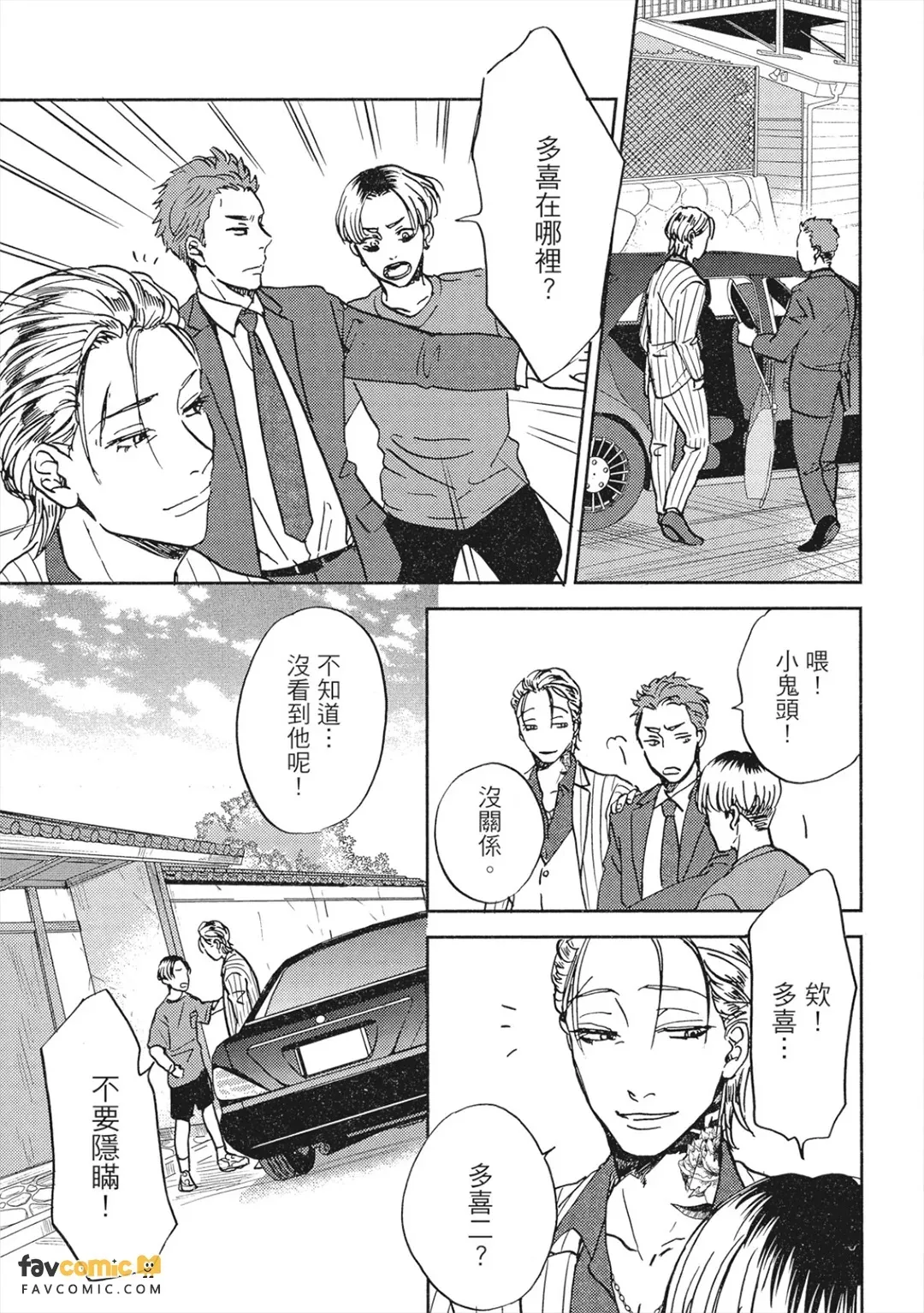 全集 152
