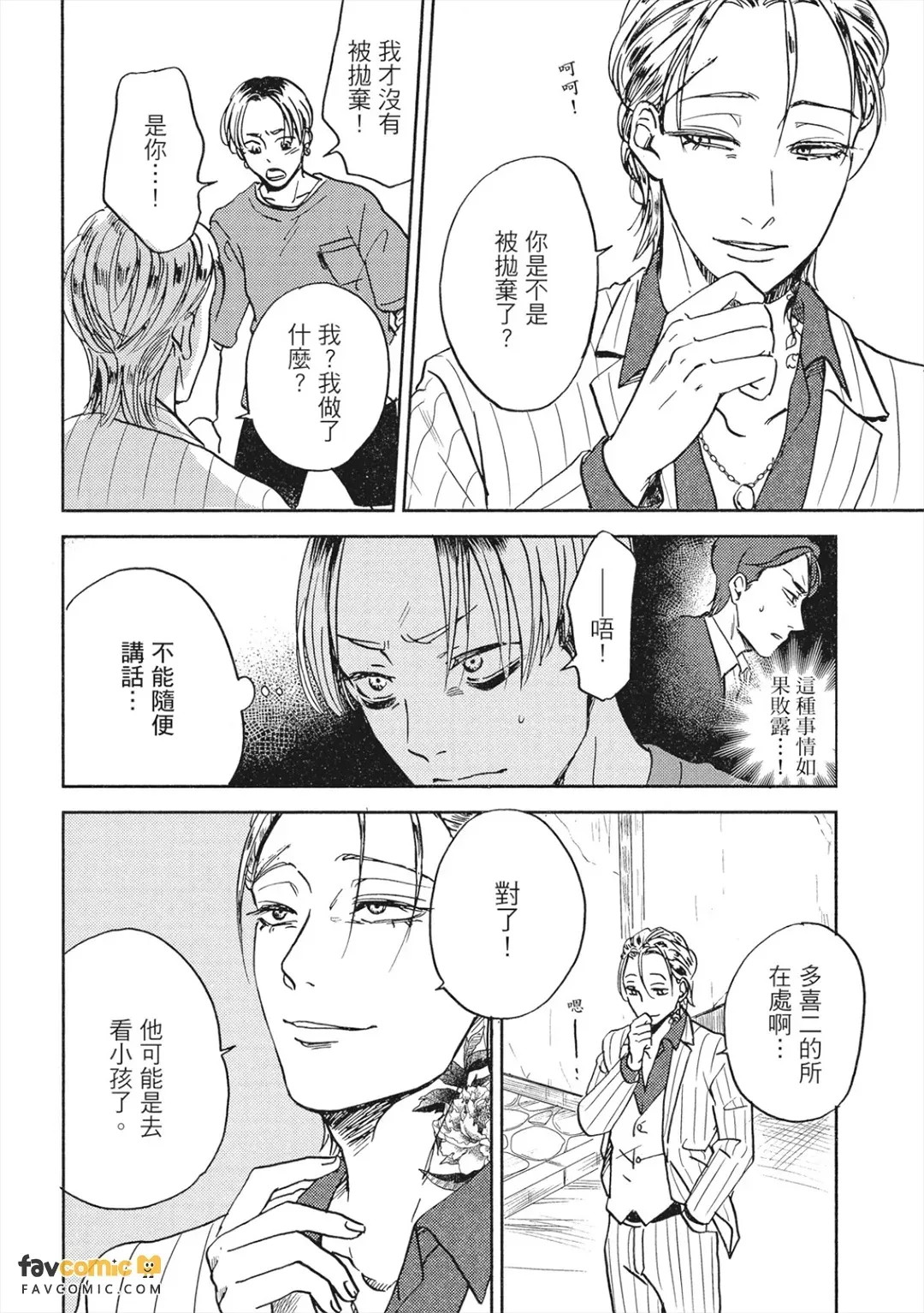 全集 153