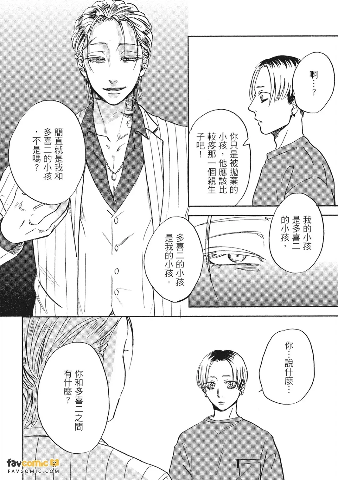 全集 155