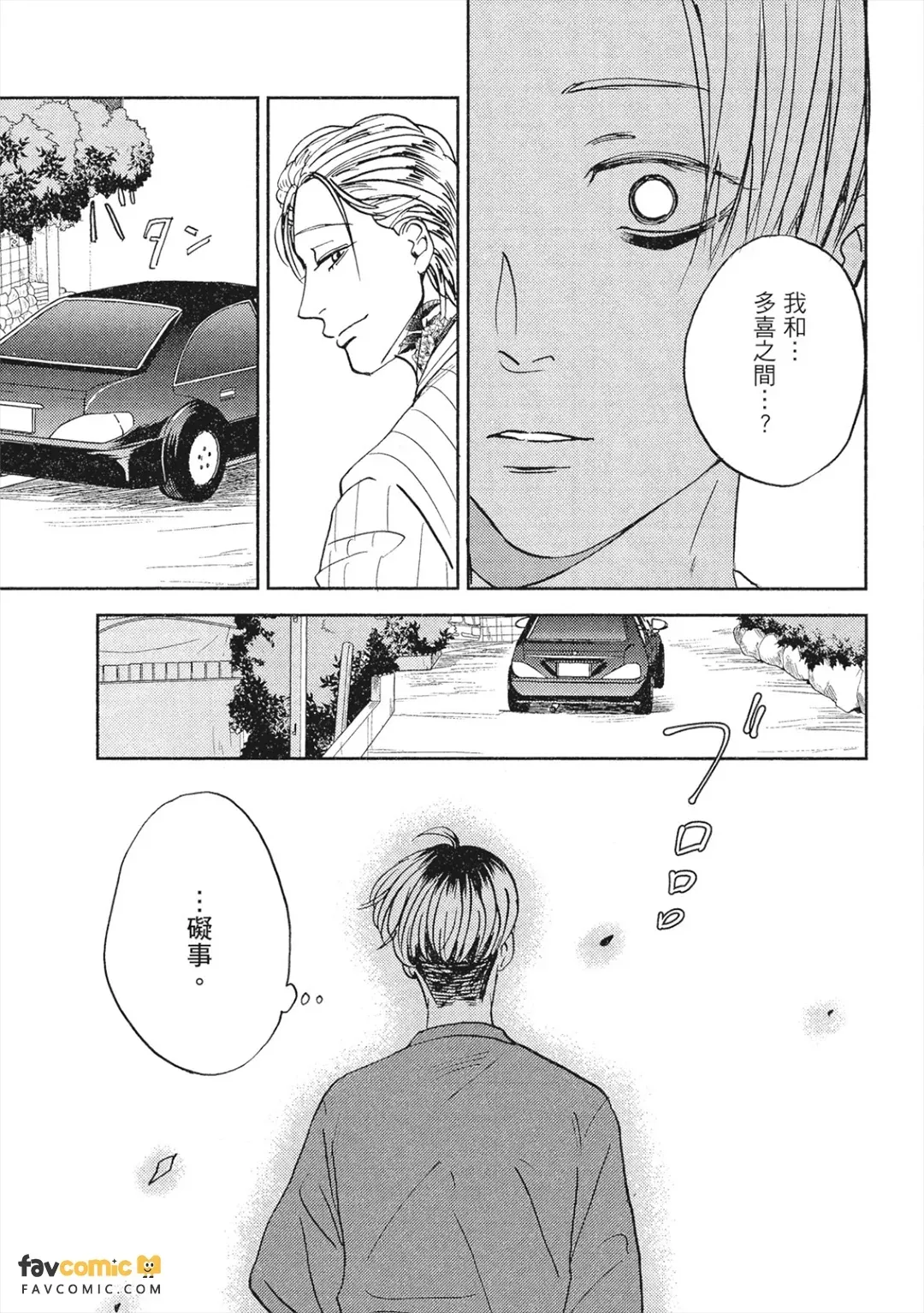 全集 156
