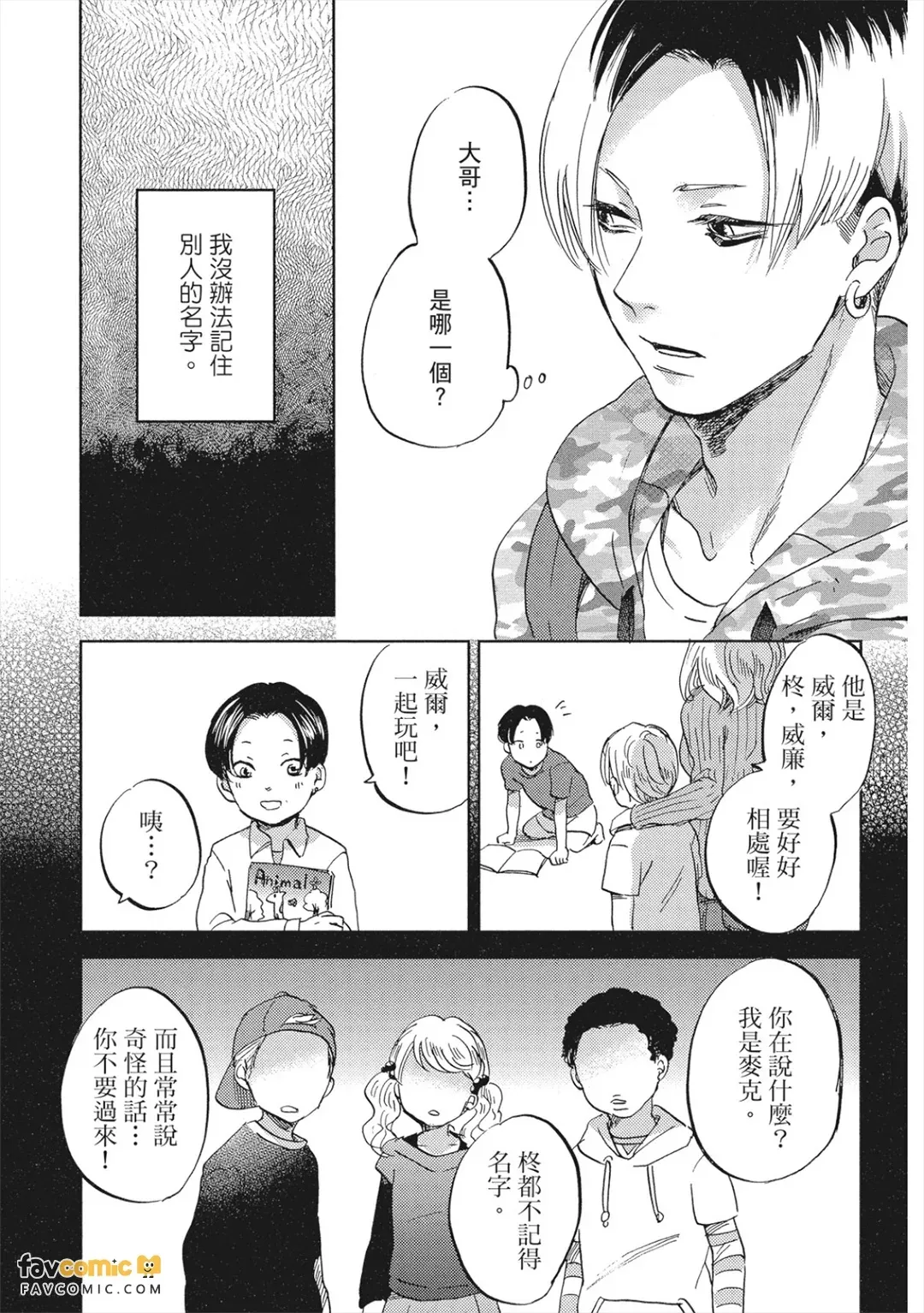 全集 16