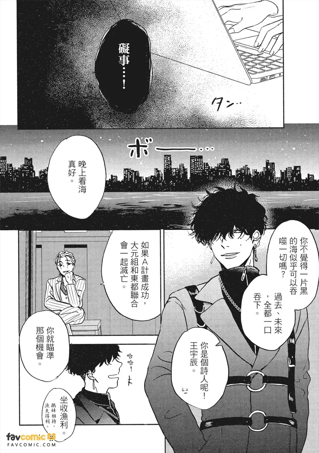 全集 161