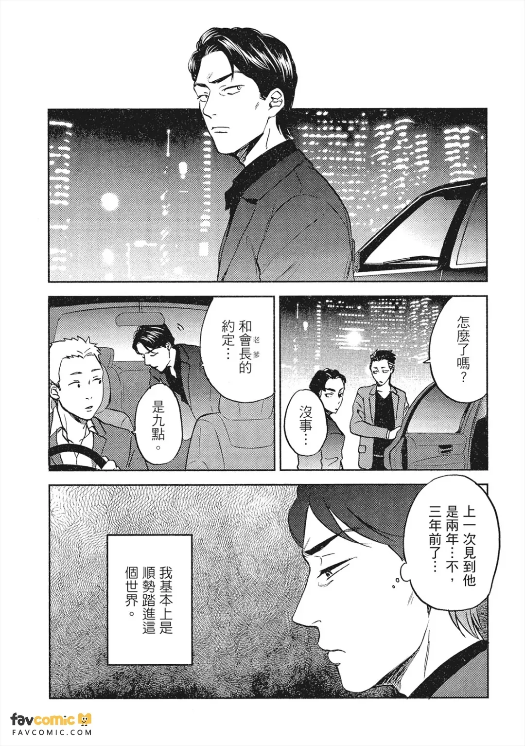 全集 166