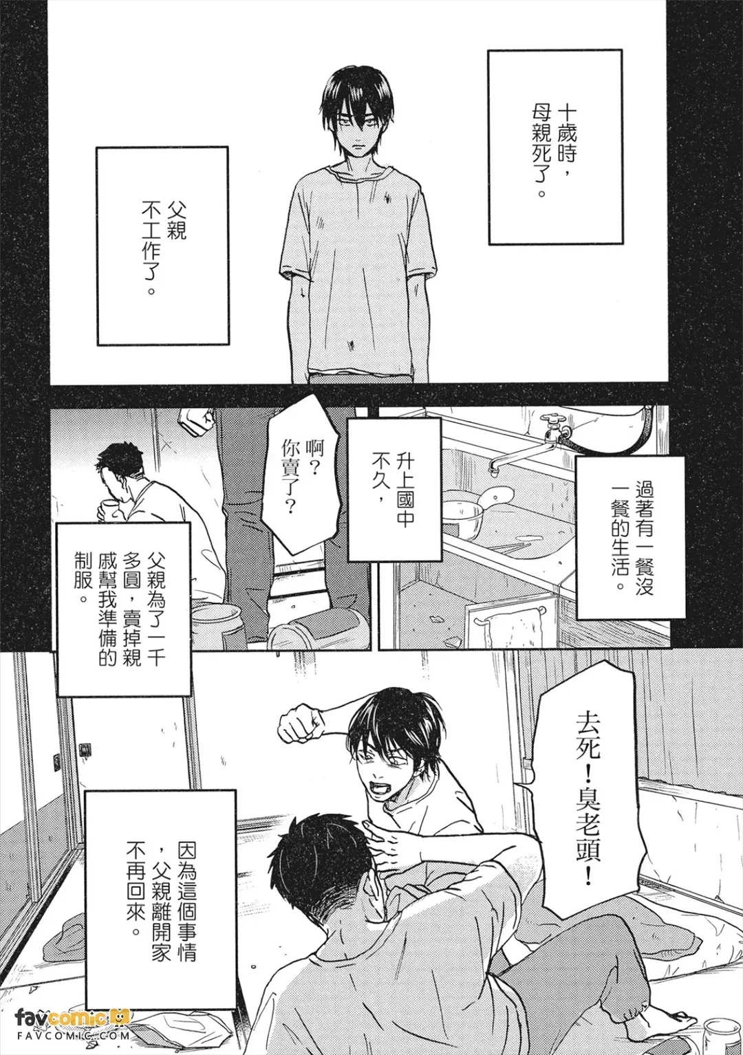全集 167