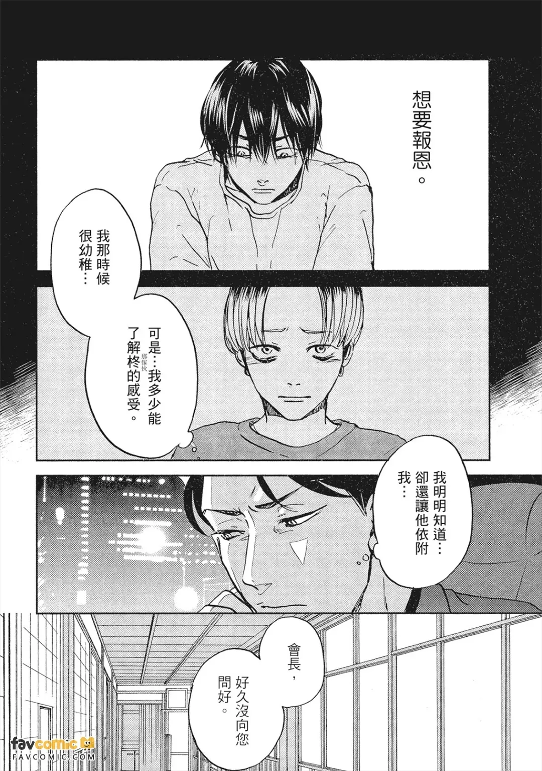 全集 169