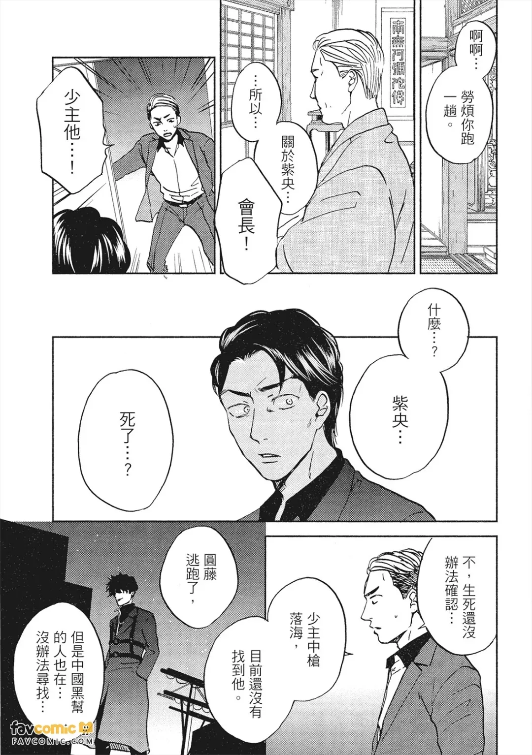 全集 170