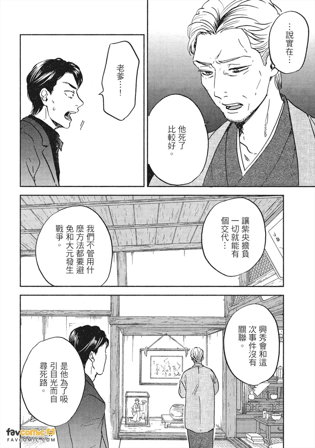 全集 171