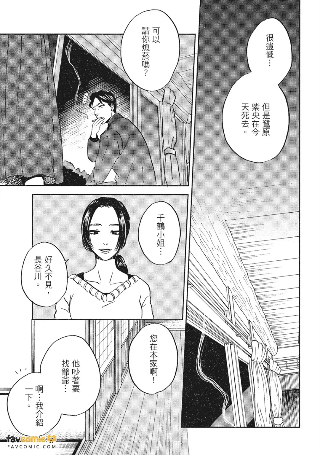 全集 172