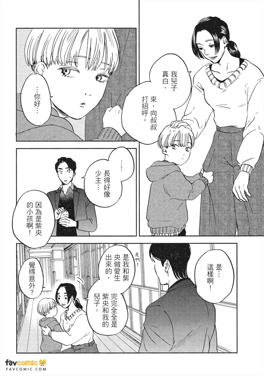 全集 173