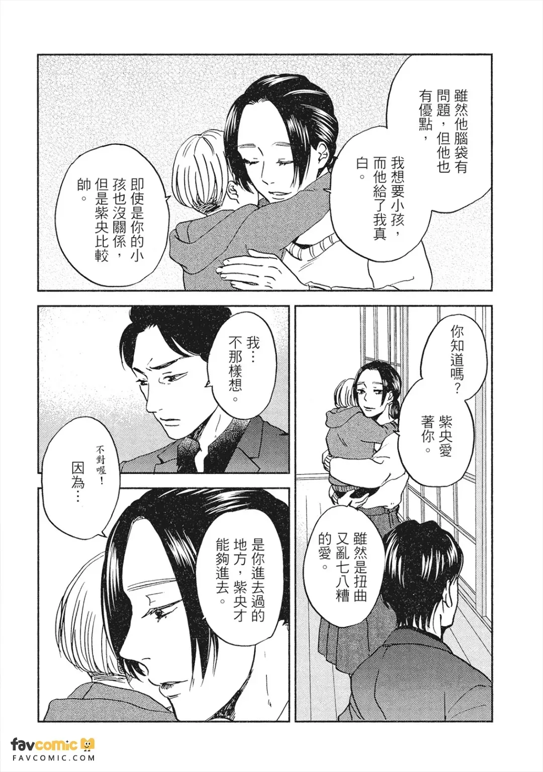 全集 175