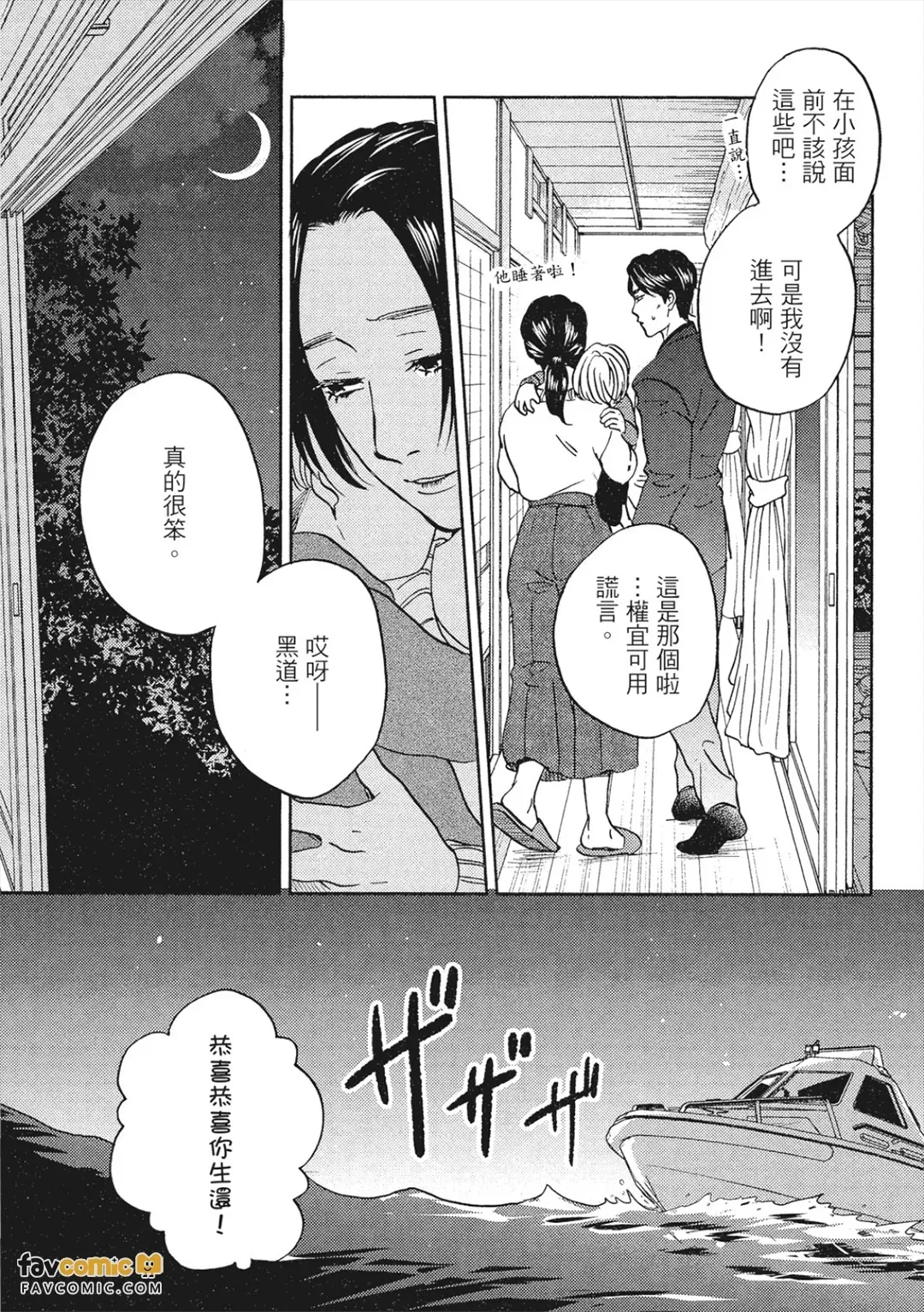 全集 176