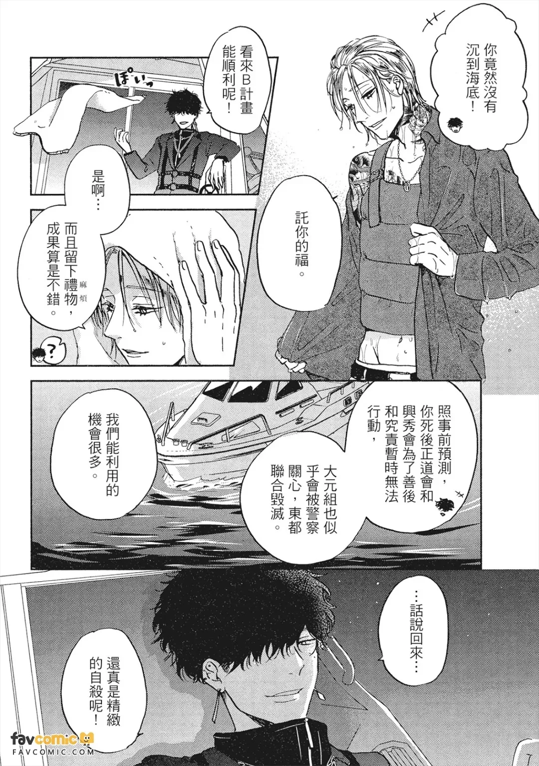 全集 177
