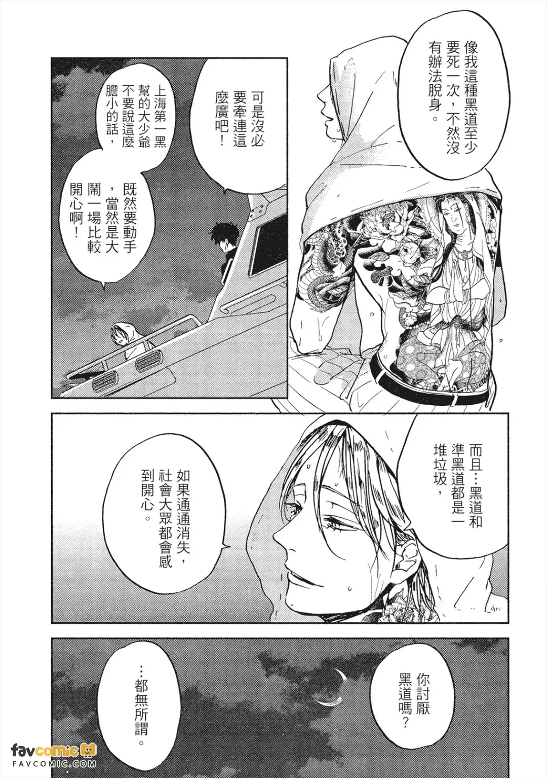 全集 178