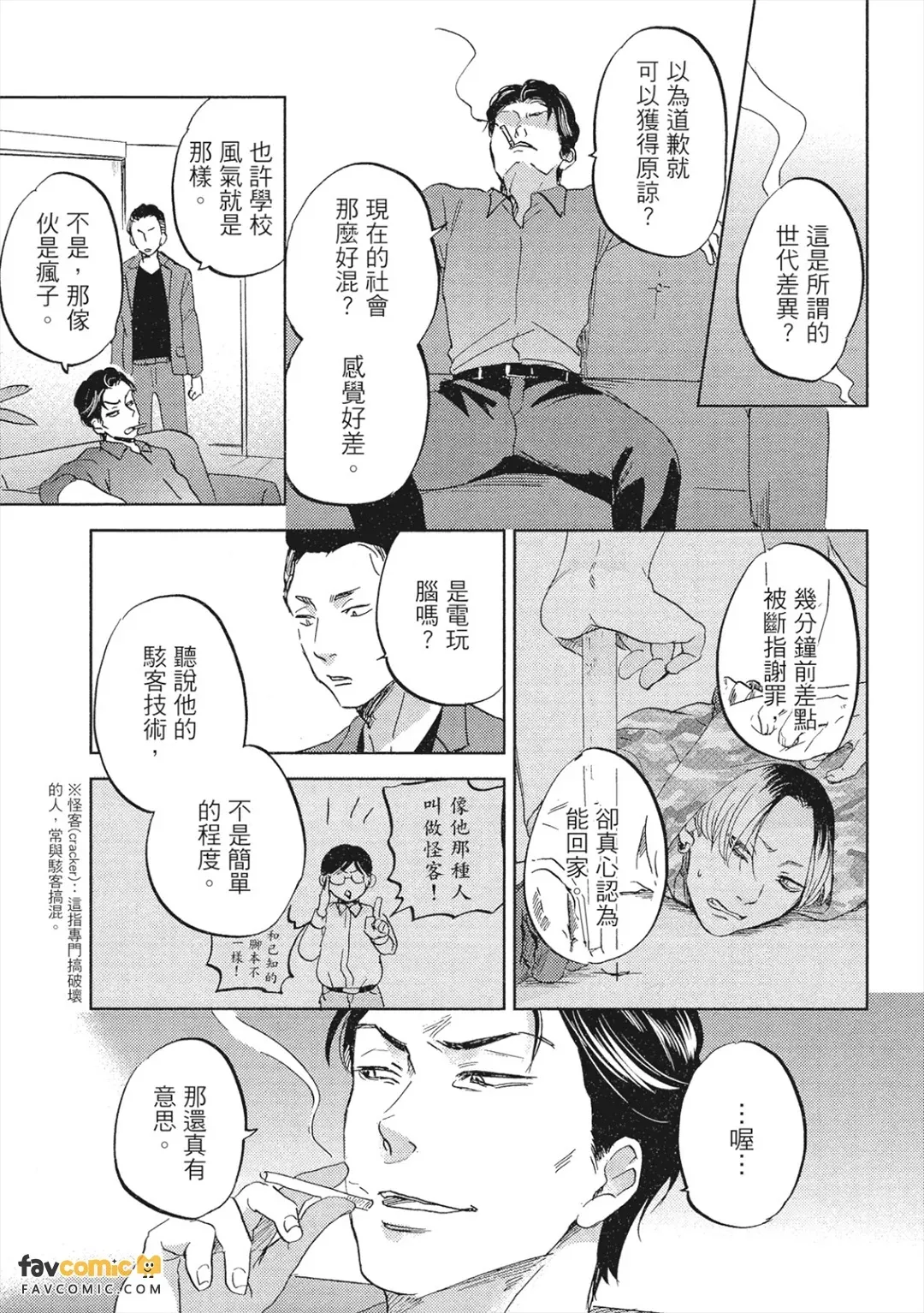 全集 18