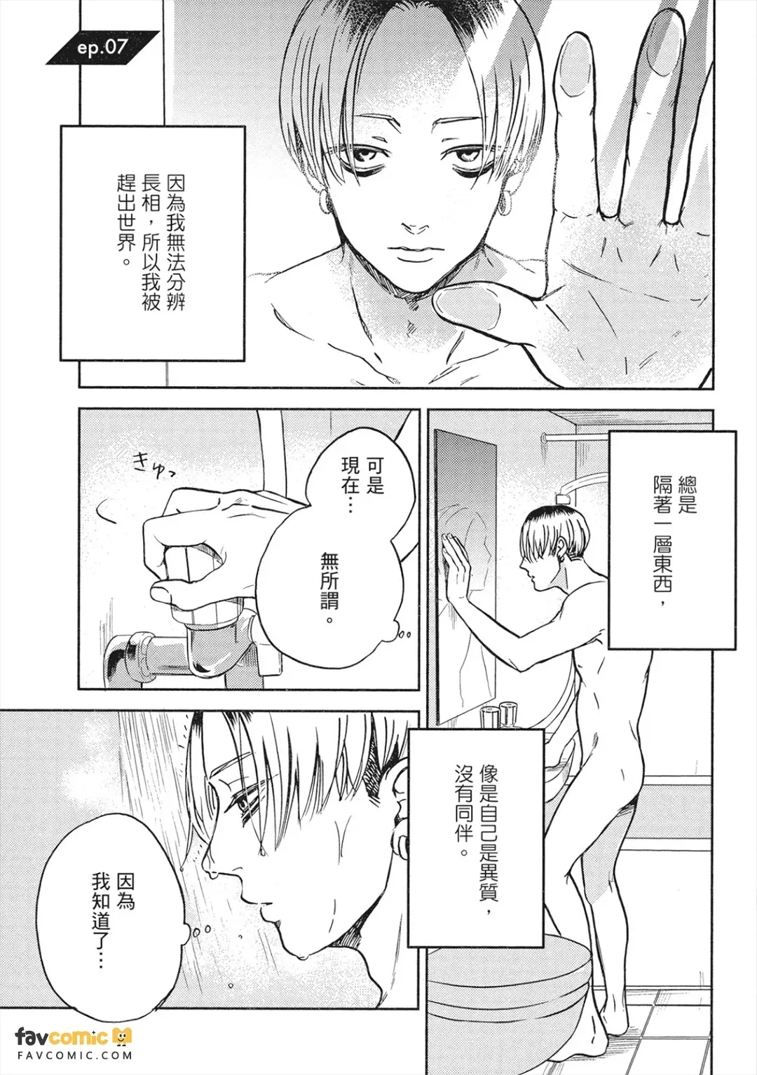 全集 180