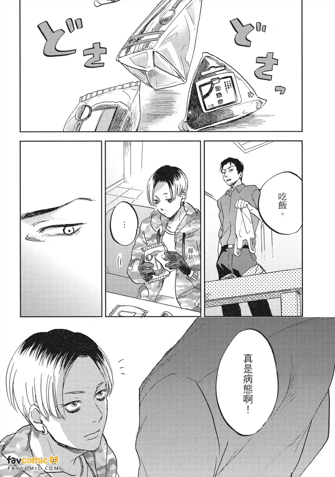 全集 19
