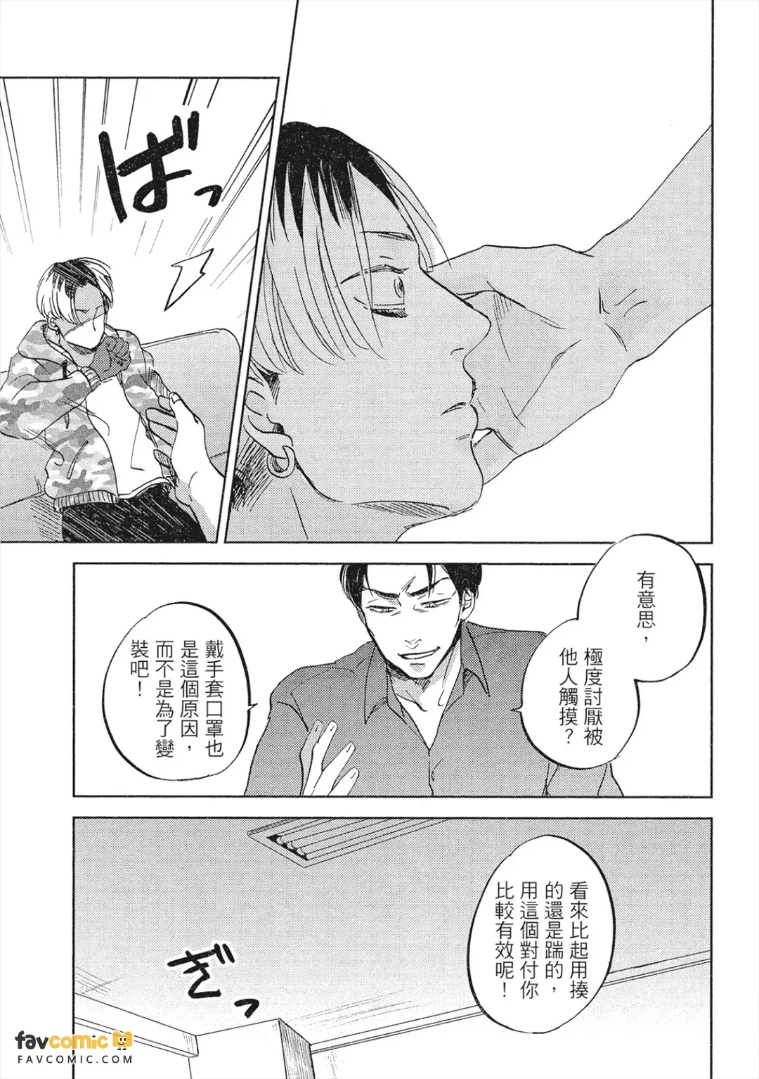 全集 20