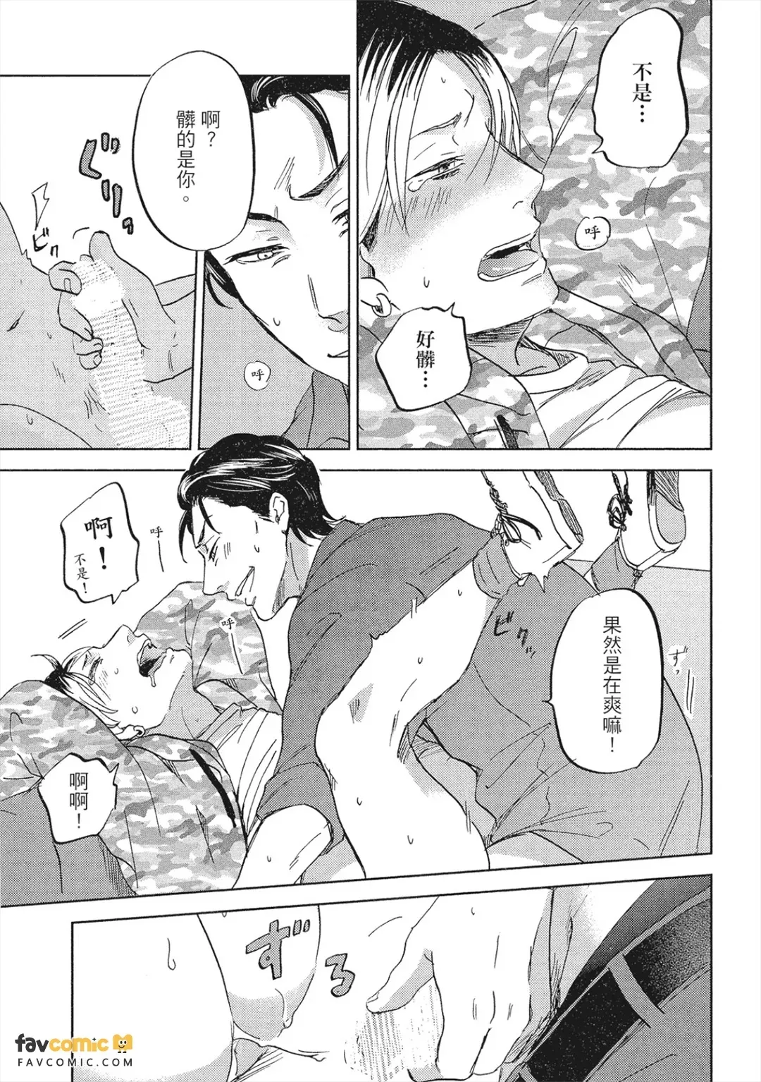全集 22