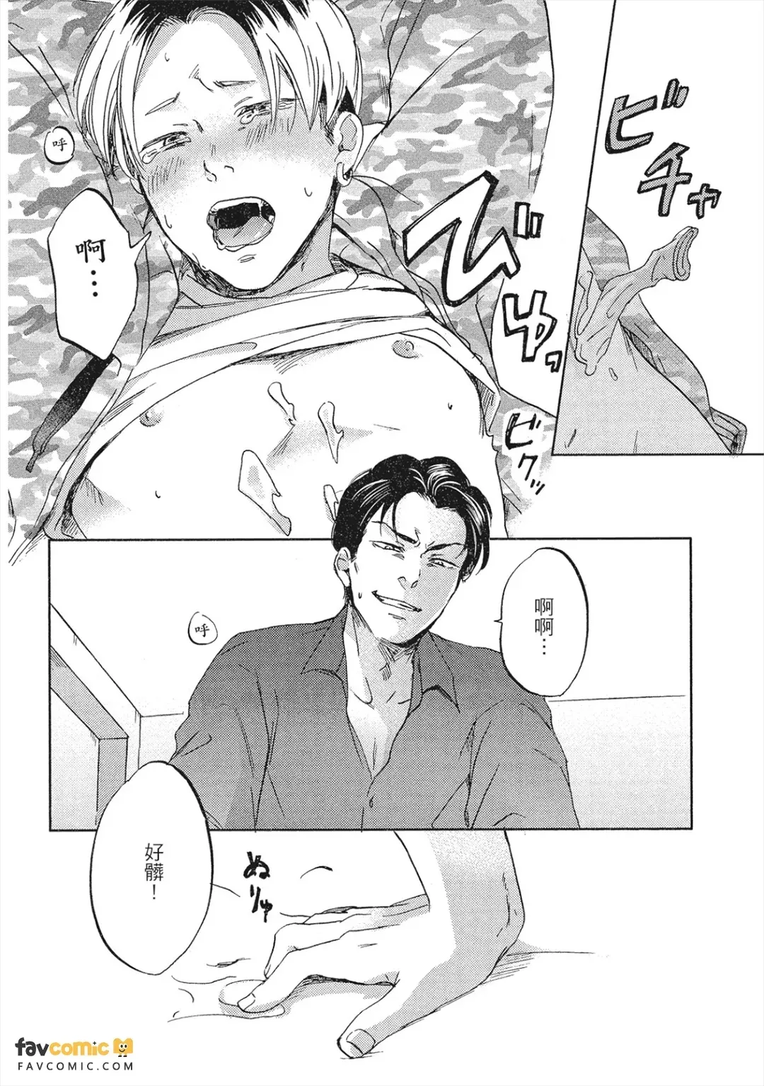 全集 23