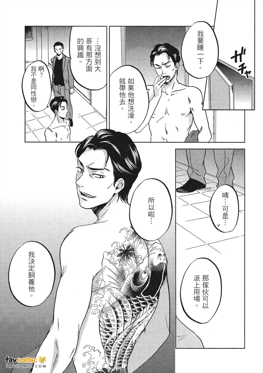 全集 24
